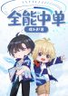 thumb_62f513a6c4794