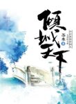thumb_630837d10242c
