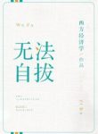 thumb_630837ed850d5