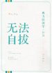 thumb_630837ed850d5