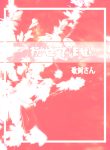 thumb_63083834cc946