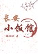 thumb_630cd2138bbca