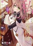 thumb_630cd23f93d00