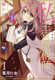thumb_630cd23f93d00