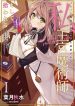 thumb_630cd23f93d00