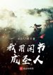 thumb_630cd25db44a3