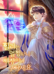 thumb_630d4a1053476