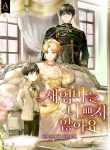 thumb_630e194b81463