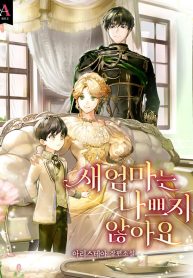 thumb_630e194b81463