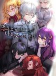 thumb_63205dfebed4b