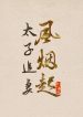 thumb_6321f1f174c07