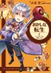 thumb_6321fd24ba121