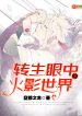 thumb_632fd94b95890