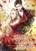 thumb_632fde70a5a68