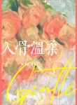 thumb_63386d964dac0