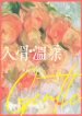 thumb_63386d964dac0