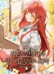 thumb_63386f7a81426