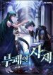 thumb_63387529b1407