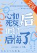 thumb_63387b905b28c