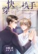 thumb_63387cf7433da