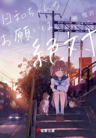 thumb_63387e9898cce