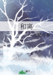 thumb_63387edf10349