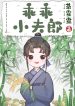 thumb_63388460e1c86