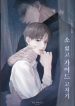 thumb_633884855c77a