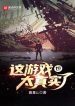 thumb_633905bfd66b8