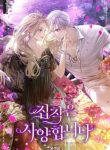thumb_633ee6b083b02