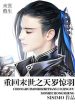 thumb_633ee7a6b651c