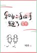 thumb_633eed3ca8694