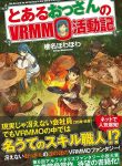 thumb_633ef20a3869d