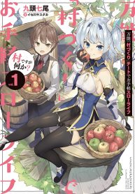 thumb_633efd6f185d3