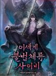thumb_633f02fe9ad27