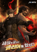 thumb_6344299e30c32