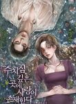 thumb_63481bef8a4a9
