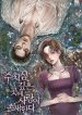 thumb_63481bef8a4a9