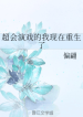 thumb_63481df340395