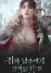 thumb_635164429f104