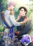 thumb_6351649569668