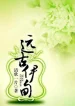 thumb_637500797f324