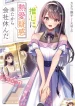thumb_637500e1536c2