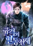 thumb_6376505c7fb17