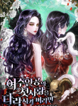 thumb_6378edcae2998