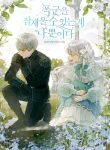 thumb_6378ee27bad55