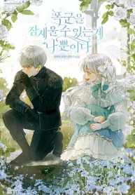 thumb_6378ee27bad55