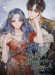thumb_6378ee4f22952