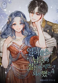 thumb_6378ee4f22952