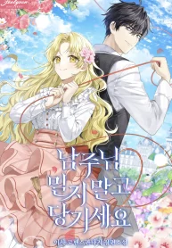 thumb_6378ee98d9aaa